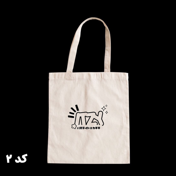 تتبگ گروه Itzy