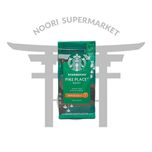 دون قهوه استارباکس پیک پلیس