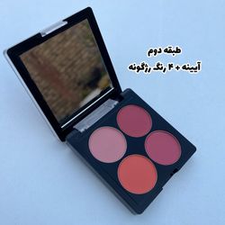 پالت میکاپ آرت اسکین Art Skin