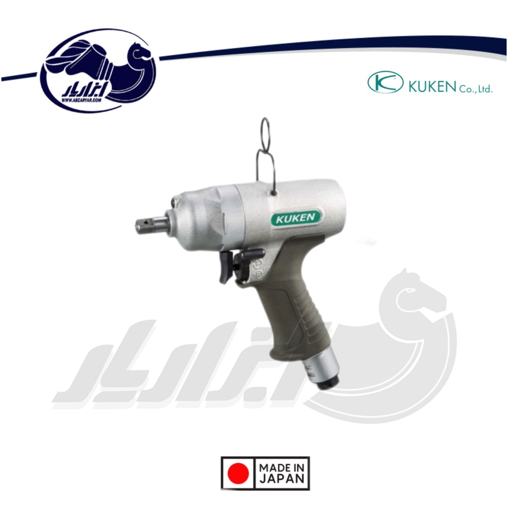 بکس بادی ایمپالس کوکن 1/2 اینچ KOW-9