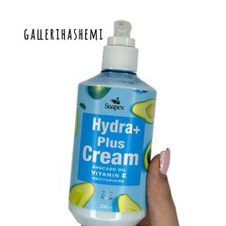 کرم مرطوب کننده سوپکس مدل 1132 +HYDRA حجم 250 میلی لیتر