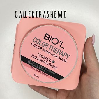 ماسک تثبیت کننده رنگ مو بیول مدل COLOR THERAPY مناسب برای موهای رنگ شده حجم 220 میلی لیتر