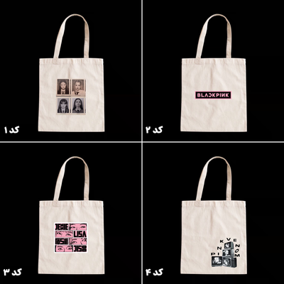 تتبگ گروه black pink