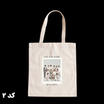 تتبگ گروه seventeen