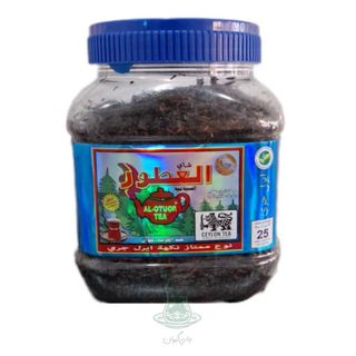 چای العطور سیلانی 250 گرمی اصلی(200گرم خالص)