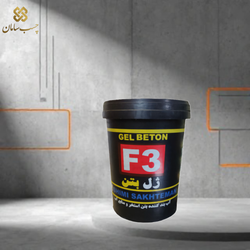 ژل میکروسیلیس شیمی ساختمان F3