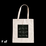 تتبگ EXO