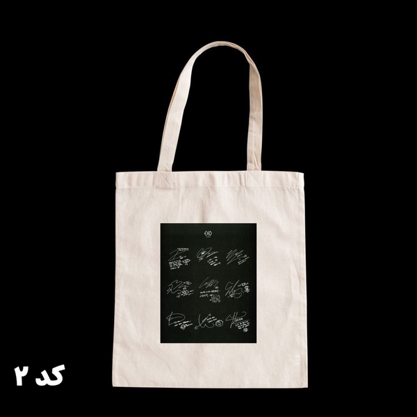تتبگ EXO