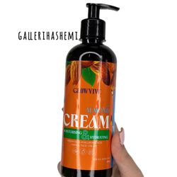 کرم مرطوب کنندع و آبرسان حاوی روغن آرگان گلووایو