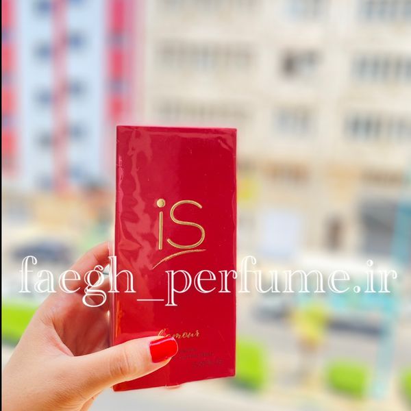 جورجیوآرمانی سی پشن