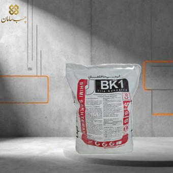 چسب کاشی و سرامیک پودری شیمی ساختمان BK1