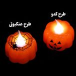 شمع ال ای دی وارمر طرح پامکین هالووینی