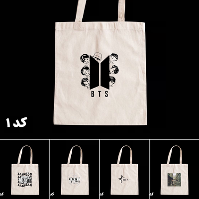 تتبگ گروه BTS