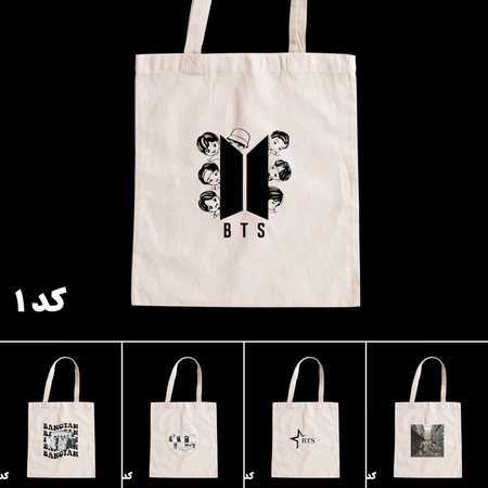 تتبگ گروه BTS