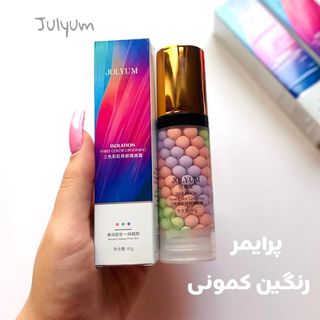 پرایمر رنگین کمونی🌈