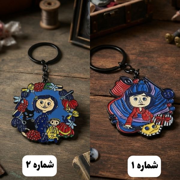 جاسوئیچی فلزی کورالین