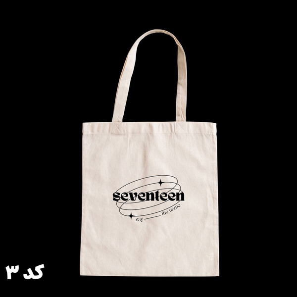 تتبگ گروه seventeen