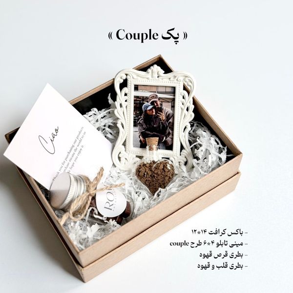 پک هدیه 004