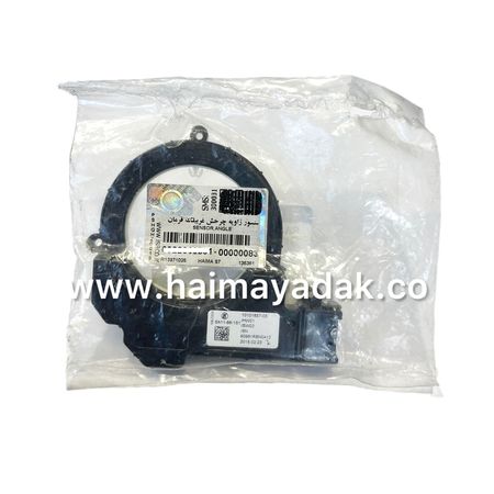 سنسور زاویه چرخش فرمان هایما اس7 شرکتی