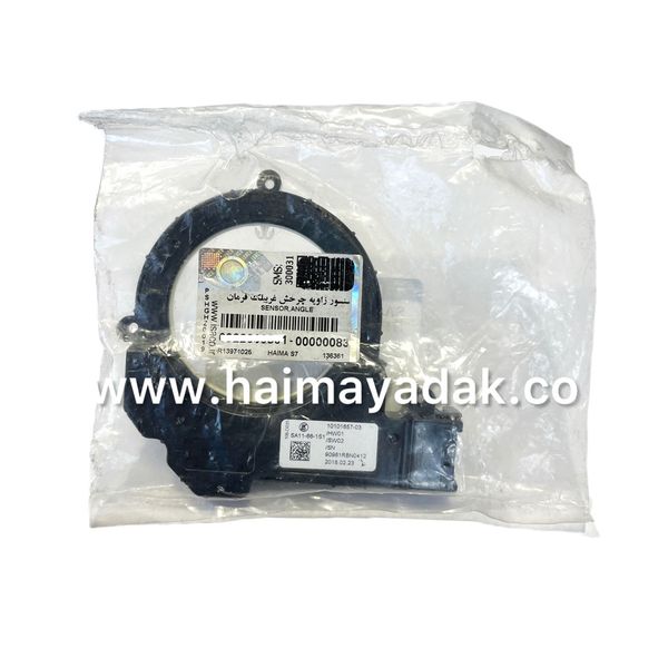 سنسور زاویه چرخش فرمان هایما اس7 شرکتی