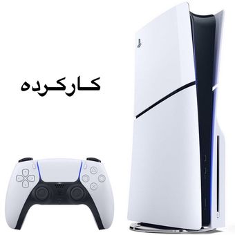 کنسول بازی  کارکرده سونی مدل PlayStation 5 Slim ریجن اروپا سری 2016A نسخه دیسک‌خور ظرفیت یک ترابایت