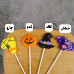 آبنبات هالووینی