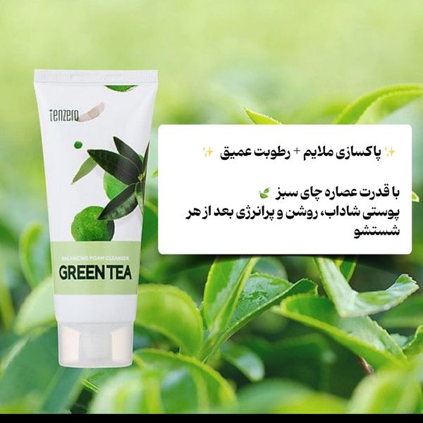 فوم شست و شوی صورت تی تری جوانساز و ضد جوش تنزرو 100 میل