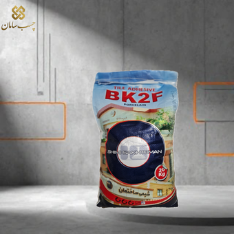 چسب کاشی و سرامیک پودری شیمی ساختمان BK2F طوسی