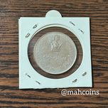 سکه نقره تاجگذاری 1346