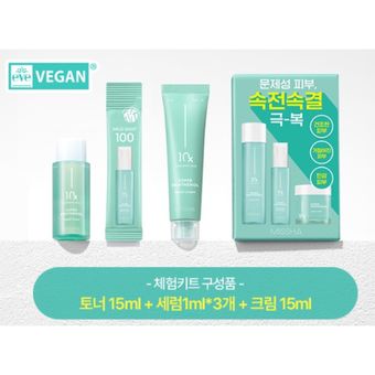 کیت سفری آبرسان ترمیم کننده و تقویت سد دفاعی پوست میشا