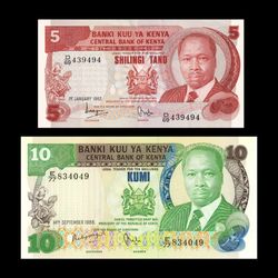 نیم ست اسکناس های کنیا - سوپربانکی