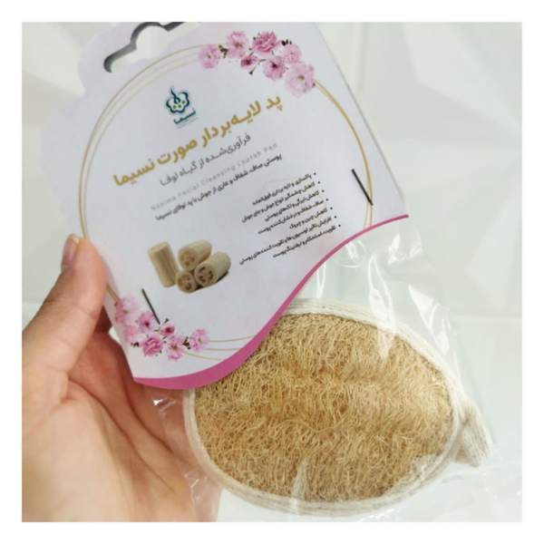 لیف لوفا صورت