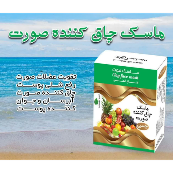 ماسک چاق کننده ی صورت