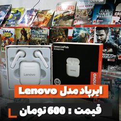 ایرپاد مدل lenovo