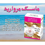 ماسک مروارید