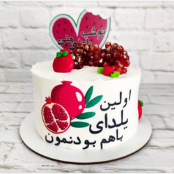 بی بی کیک یلدا