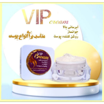 کرم جوانساز(VIP)
