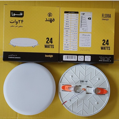 پنل سقفی توکار 24 وات فنر متغیر مهند