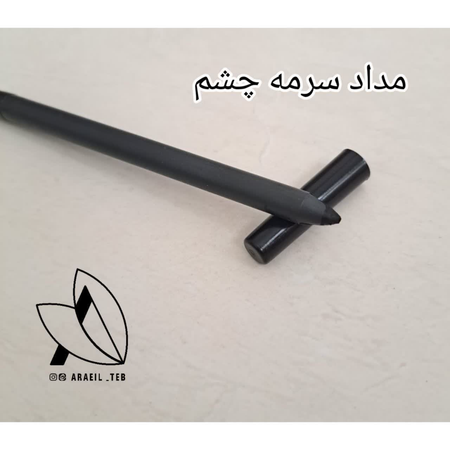 مداد سرمه چشم