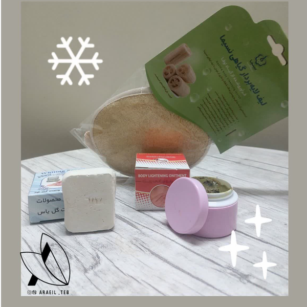 پک رفع  تیرگی