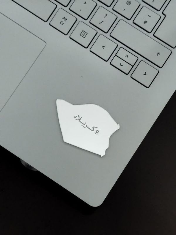 برچسب آینه‌ای طرح کربلاء