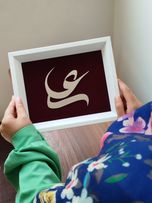 تابلو آینهای با طرح نام علی (علیهالسلام)