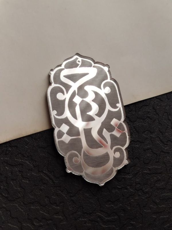 برچسب آینه‌ای طرح یاحسین