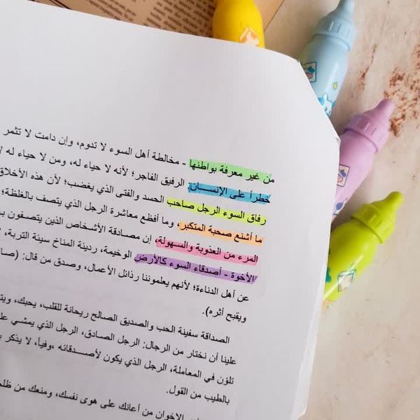 هایلایتر شیشه شیر