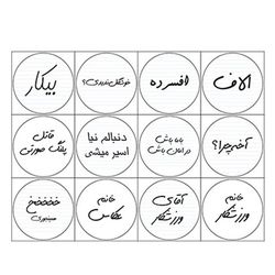 پیکسل 12 عددی سنجاقی جمله نوشت دلینا پخش