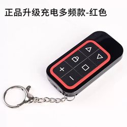 ریموت بلوتوثی  8 کانال
