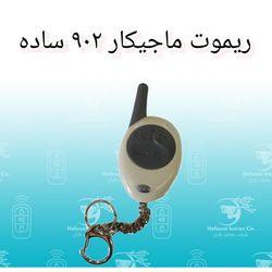 ریموت دزدگیر ماجیکار تصویری 902 مدل ساده