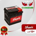 باتری 50 آمپر شارک 18 ماه گارانتی نصب در محل شهریار و وحیدیه