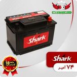باتری 74 آمپر شارک 18 ماه گارانتی نصب در محل شهریار وحیدیه اندیشه