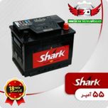 باتری 55 آمپر شارک 18 ماه گارانتی نصب در محل شهریار وحیدیه اندیشه